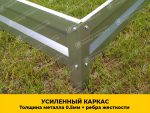 Грядки в теплицу «Усиленные» оцинкованные (высота 40 см) — изображение 2